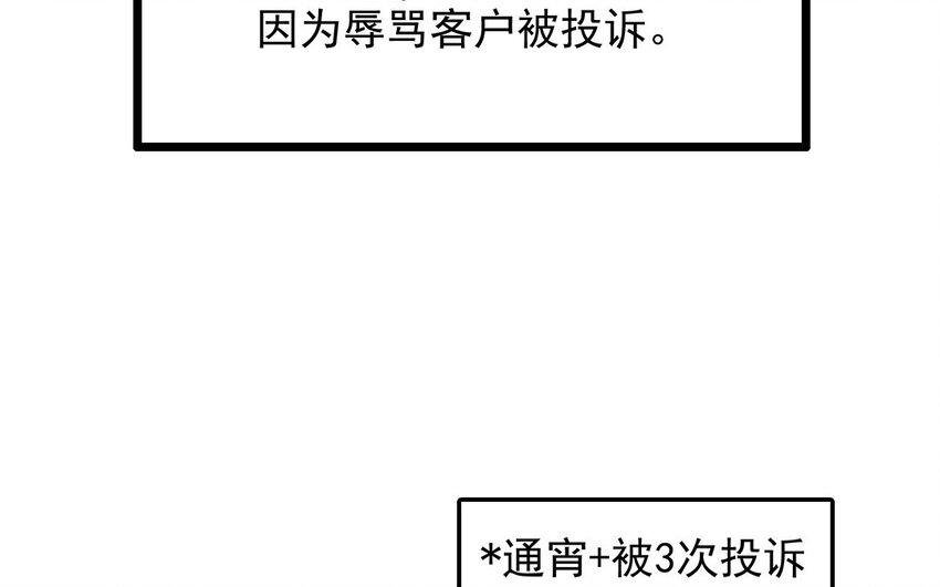 9 第10话 可爱的兽医-第9话