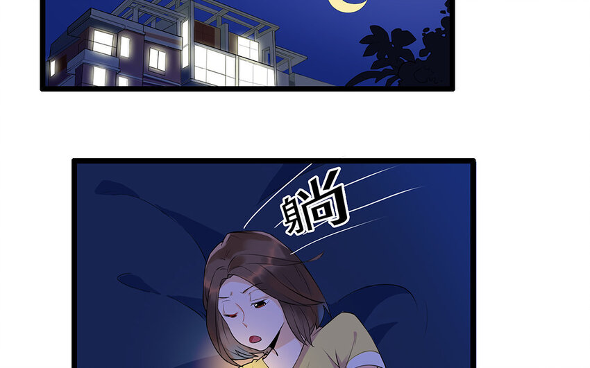 9 第10话 可爱的兽医-第9话