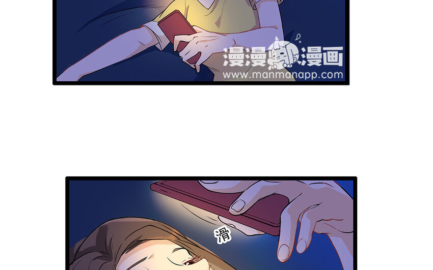 9 第10话 可爱的兽医-第9话