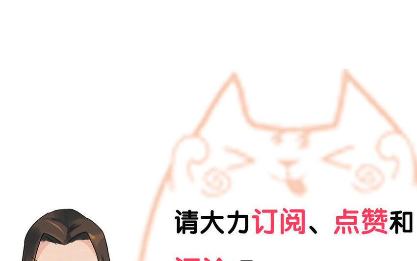 9 第10话 可爱的兽医-第9话