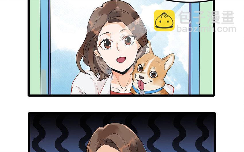 9 第10话 可爱的兽医-第9话