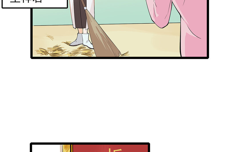 9 第10话 可爱的兽医-第9话