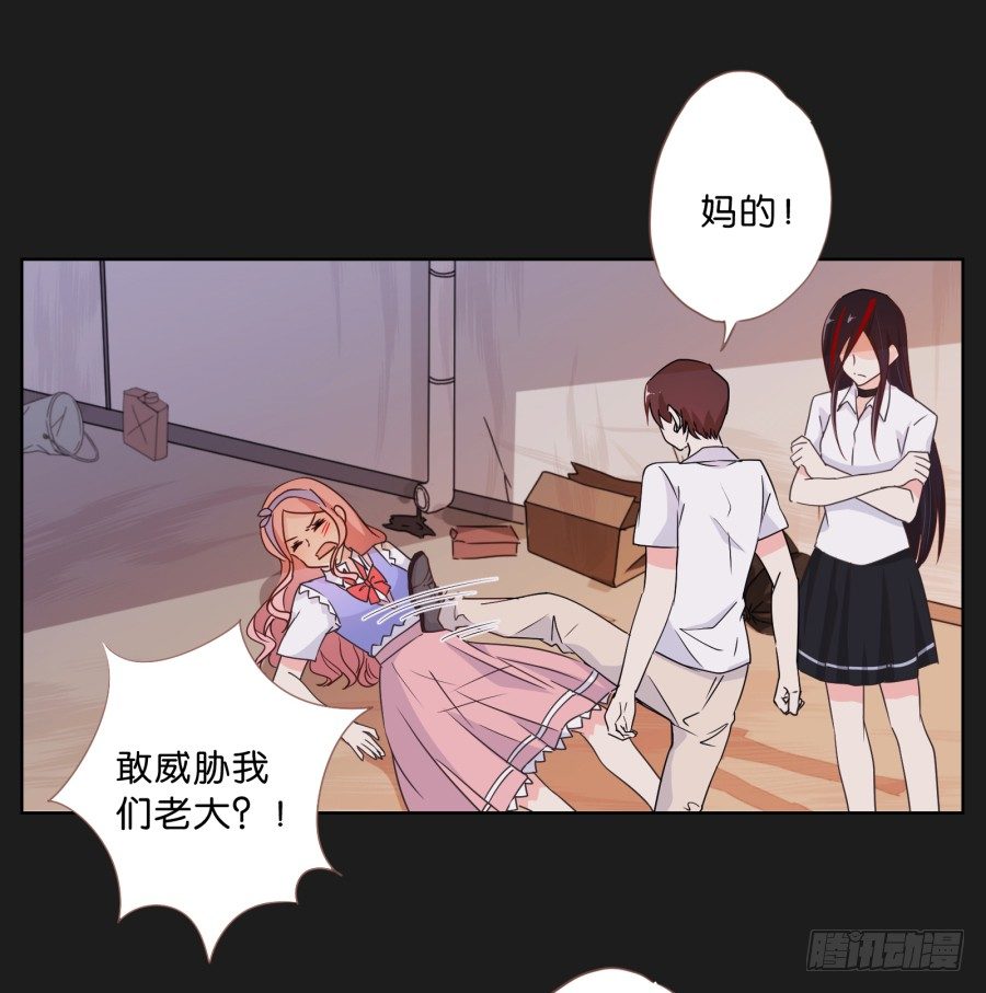 那些阴暗的角落正在发生什么(1/2)-第11话