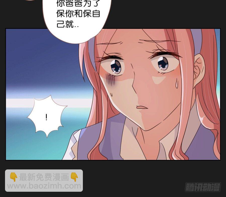 那些阴暗的角落正在发生什么(1/2)-第11话