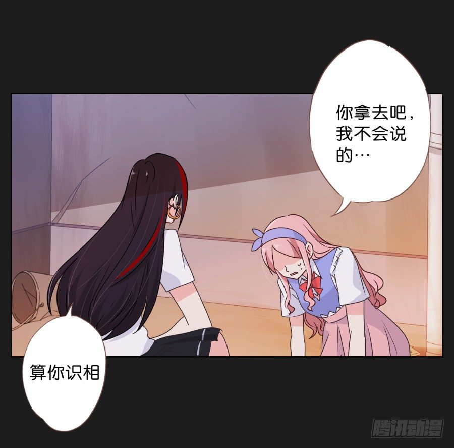 那些阴暗的角落正在发生什么(1/2)-第11话