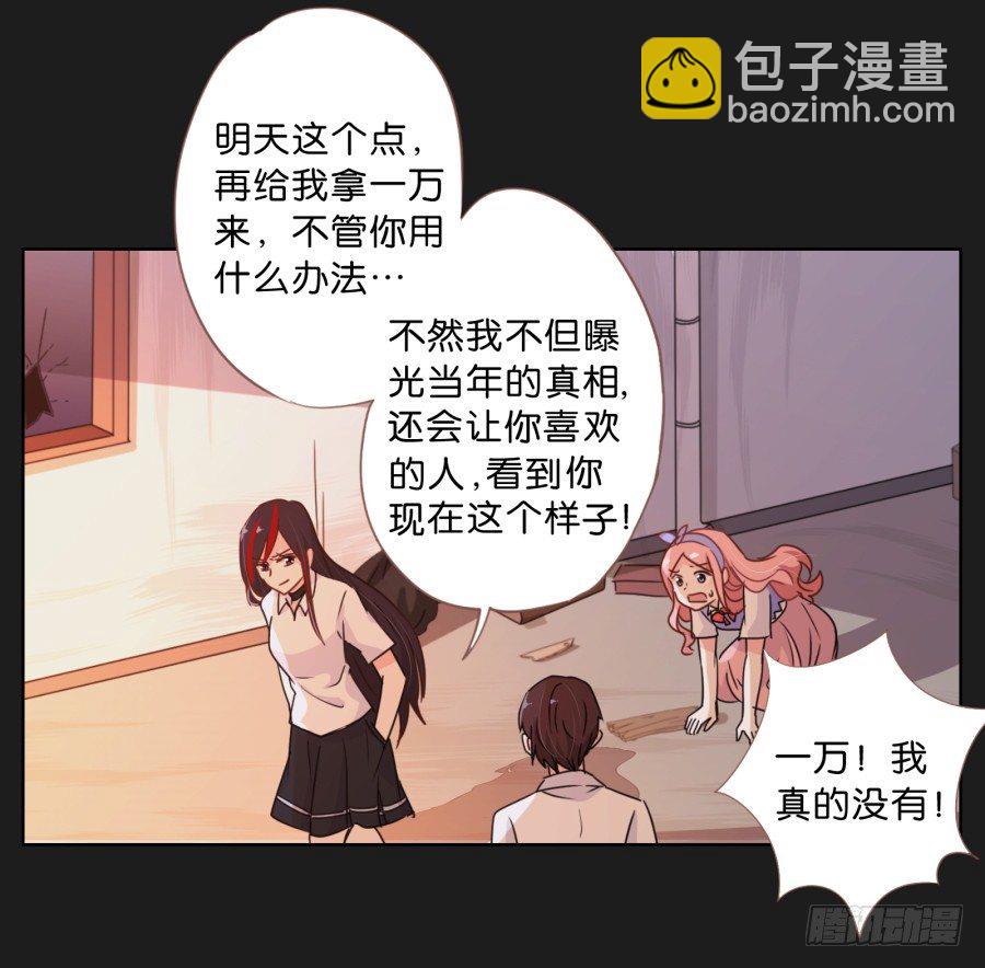 那些阴暗的角落正在发生什么(1/2)-第11话