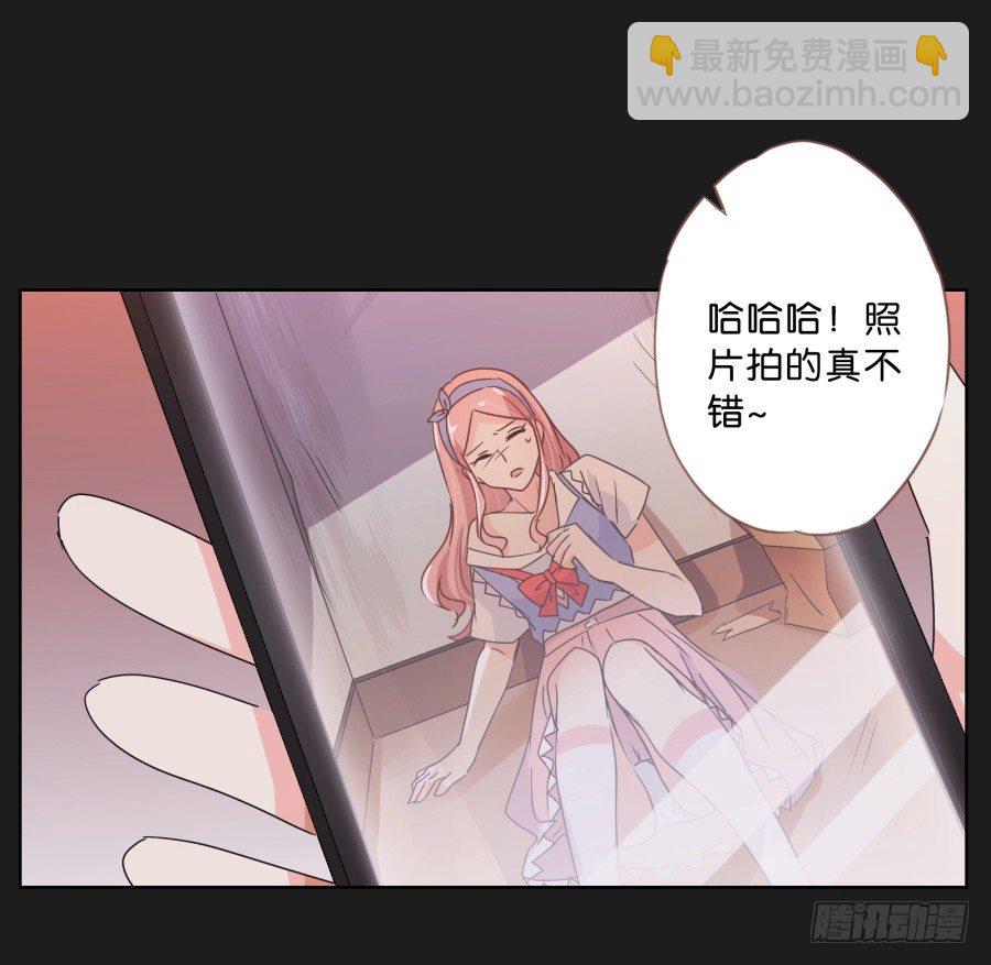 那些阴暗的角落正在发生什么(1/2)-第11话