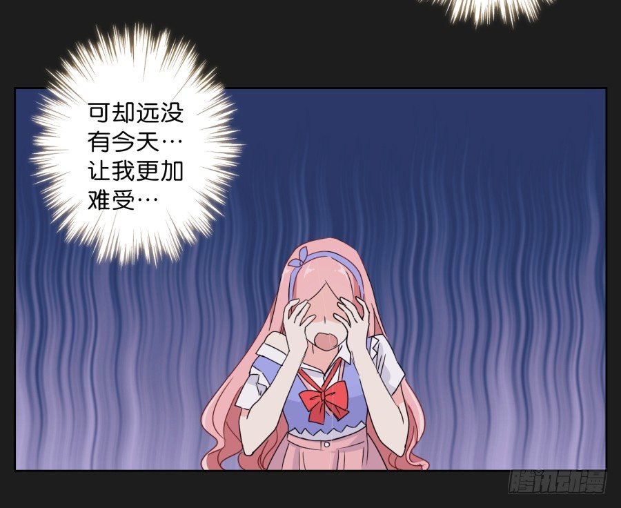 那些阴暗的角落正在发生什么(1/2)-第11话