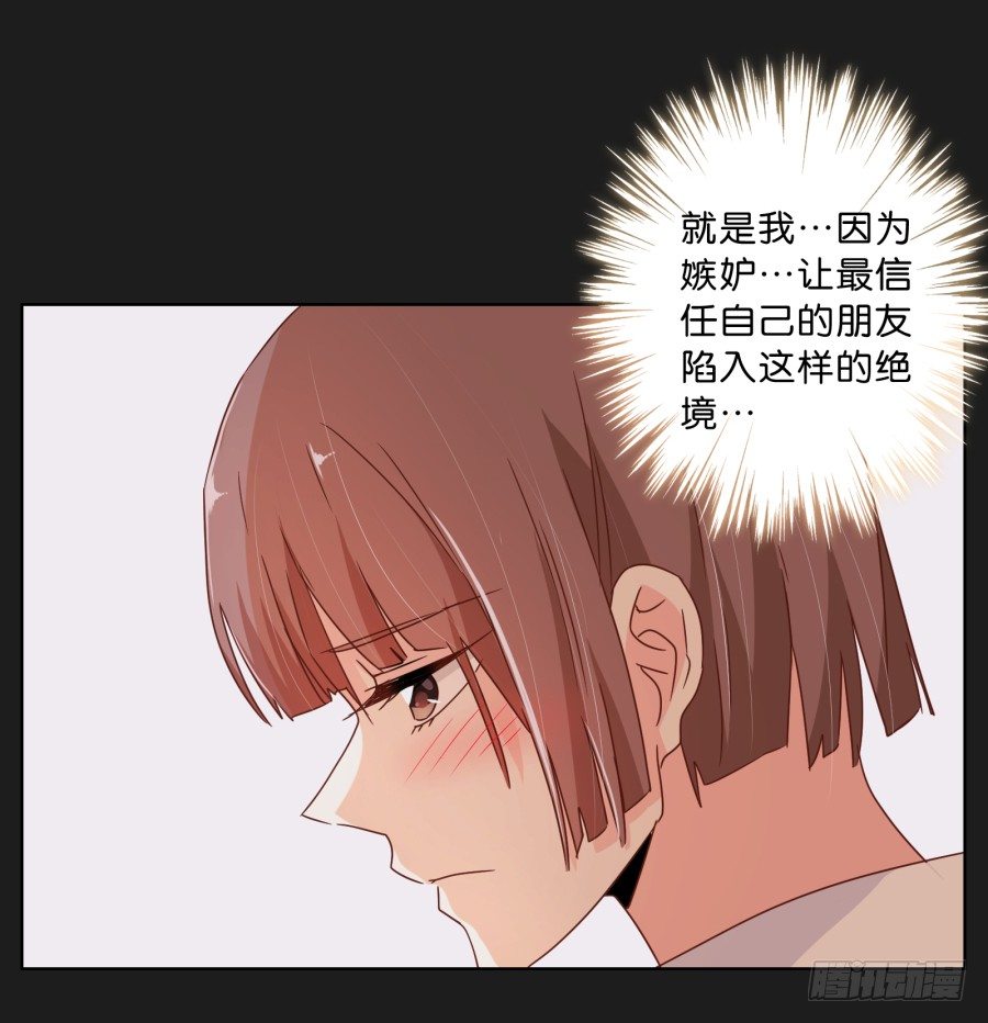 那些阴暗的角落正在发生什么(1/2)-第11话