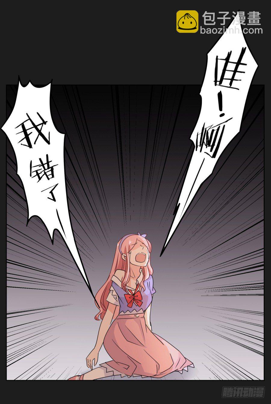 那些阴暗的角落正在发生什么(1/2)-第11话