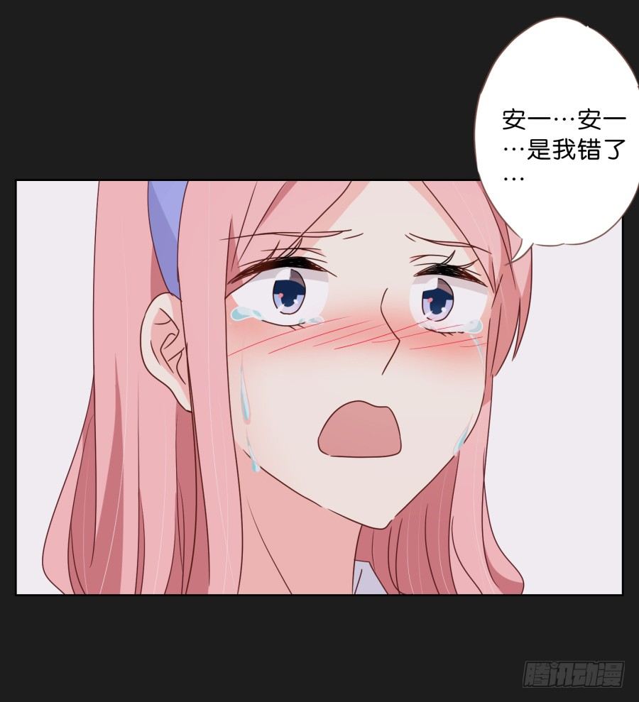 那些阴暗的角落正在发生什么(1/2)-第11话