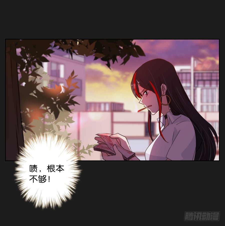 那些阴暗的角落正在发生什么(1/2)-第11话