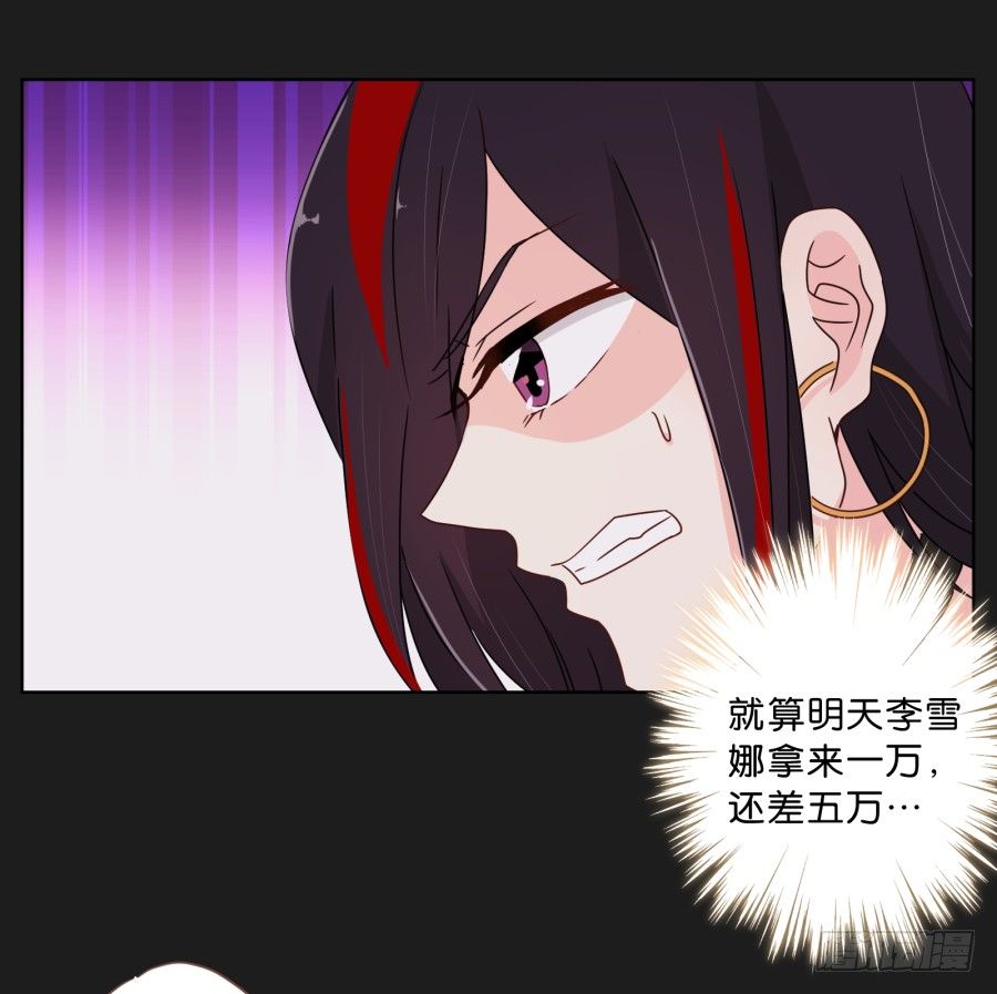 那些阴暗的角落正在发生什么(1/2)-第11话