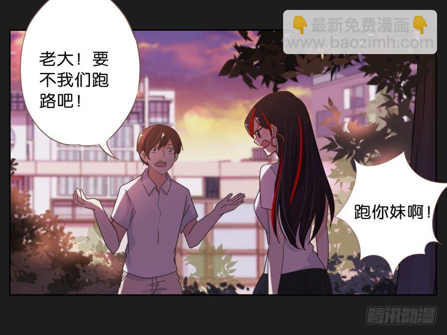 那些阴暗的角落正在发生什么(1/2)-第11话