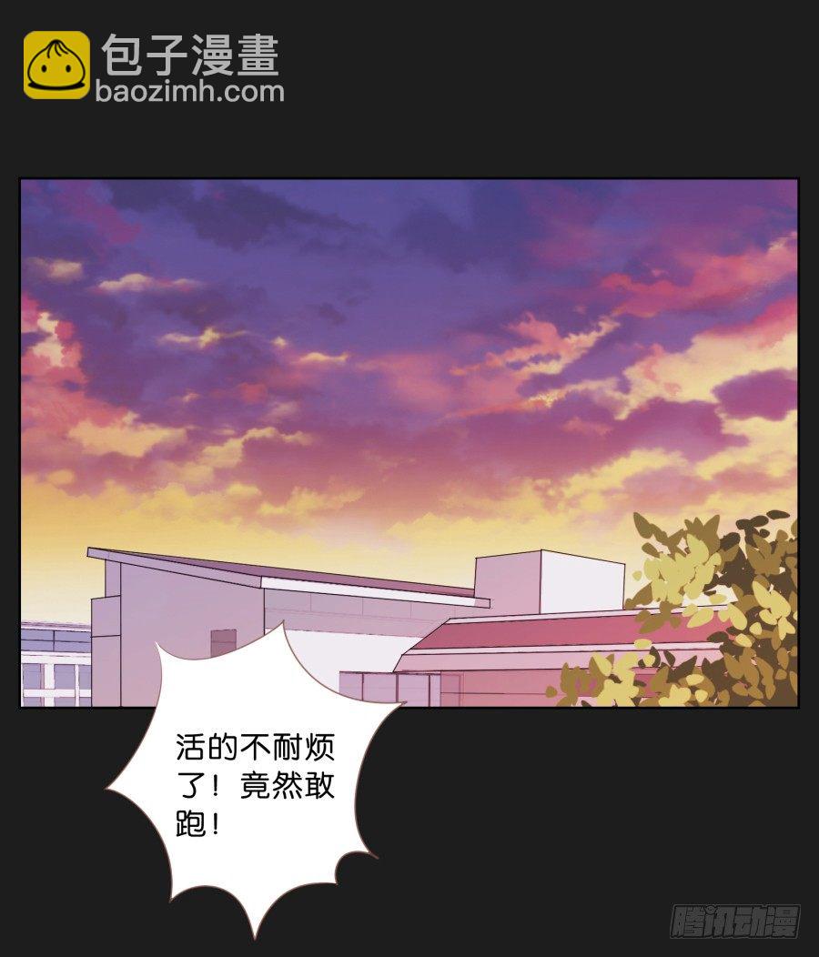 那些阴暗的角落正在发生什么(1/2)-第11话