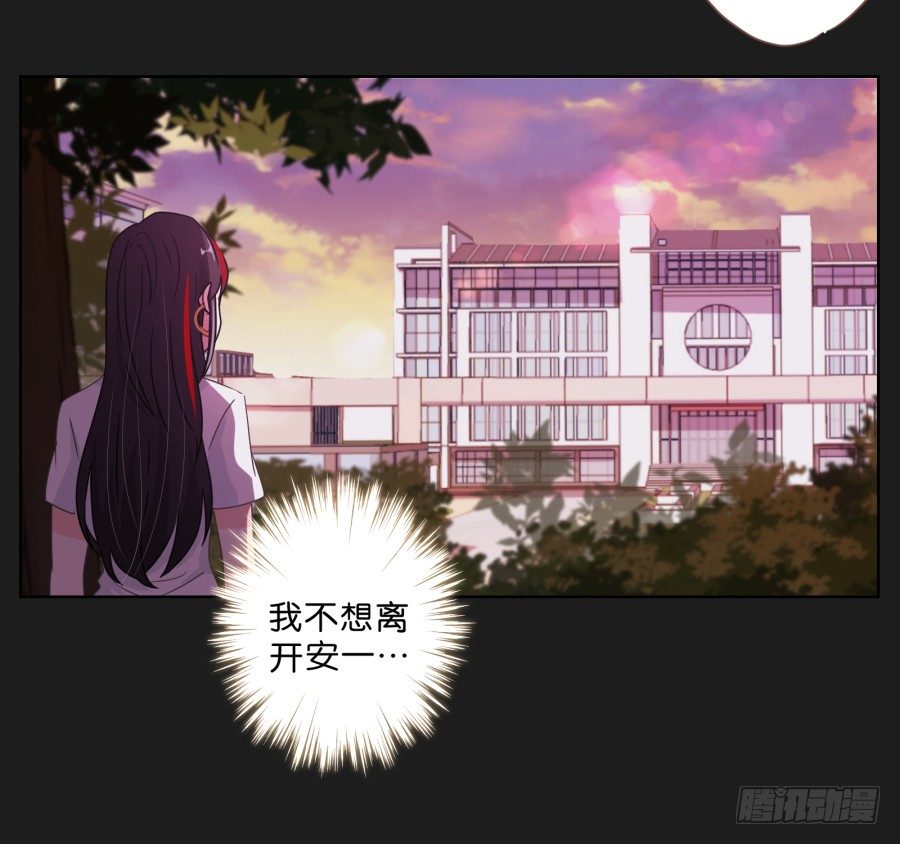 那些阴暗的角落正在发生什么(1/2)-第11话