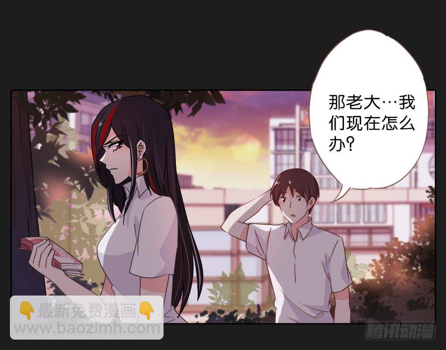 那些阴暗的角落正在发生什么(1/2)-第11话