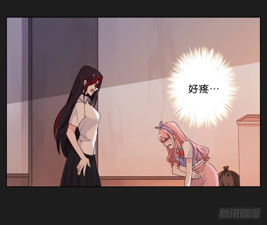 那些阴暗的角落正在发生什么(1/2)-第11话