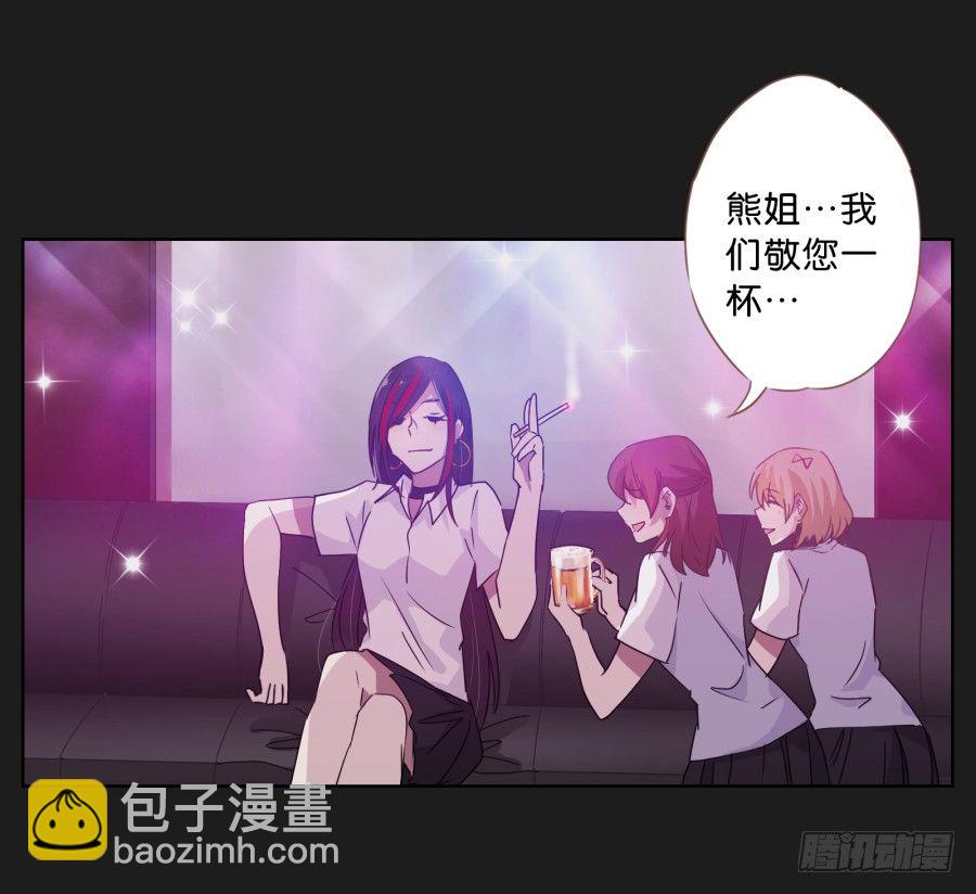 那些阴暗的角落正在发生什么(1/2)-第11话