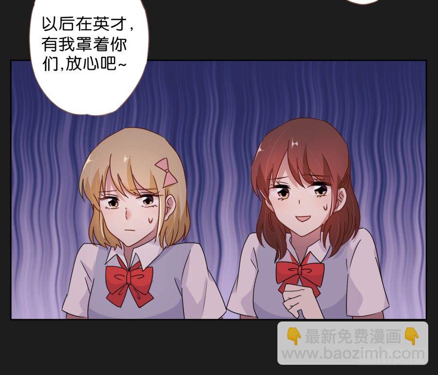 那些阴暗的角落正在发生什么(1/2)-第11话