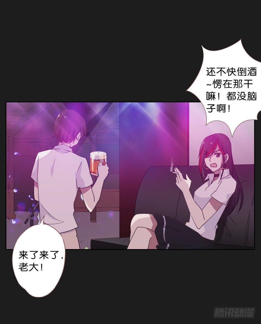 那些阴暗的角落正在发生什么(1/2)-第11话