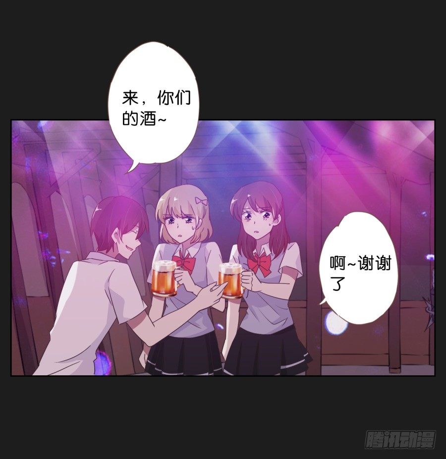 那些阴暗的角落正在发生什么(1/2)-第11话