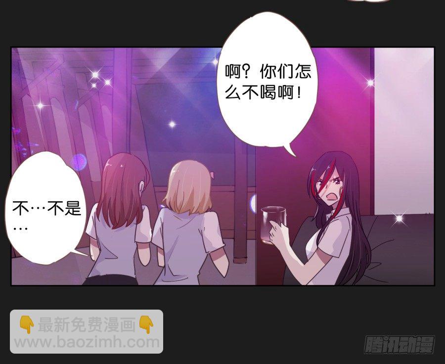 那些阴暗的角落正在发生什么(1/2)-第11话