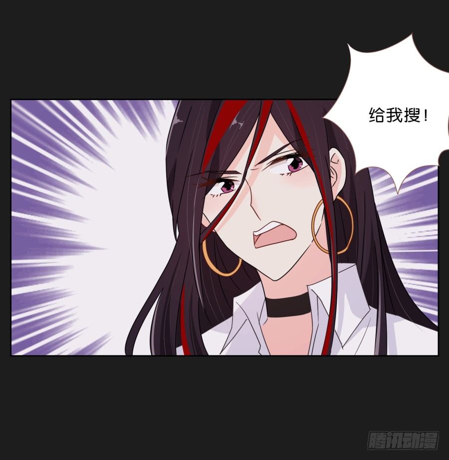 那些阴暗的角落正在发生什么(1/2)-第11话