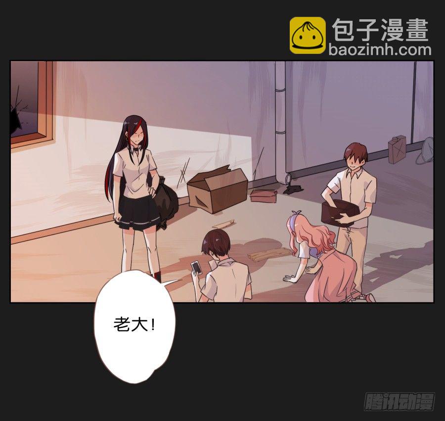 那些阴暗的角落正在发生什么(1/2)-第11话