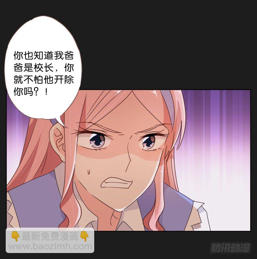 那些阴暗的角落正在发生什么(1/2)-第11话