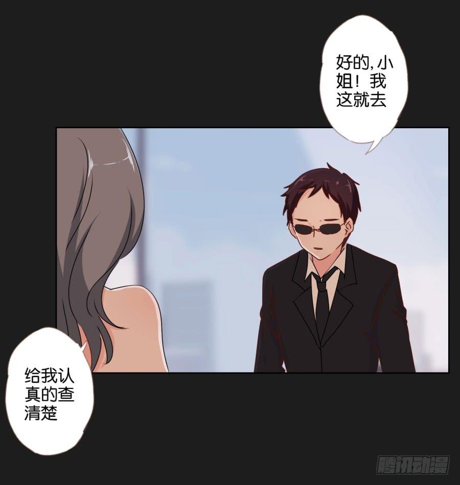你还是不明白欧阳家的恐怖！(1/2)-第65话