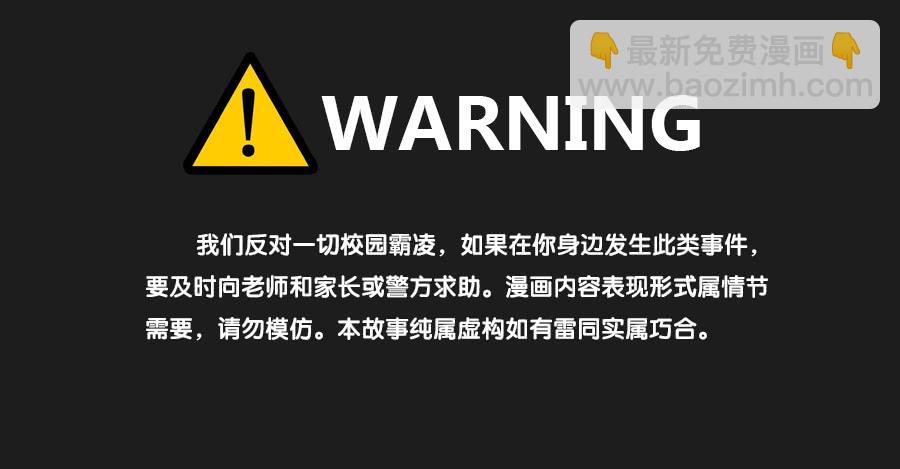 你还是不明白欧阳家的恐怖！(1/2)-第65话