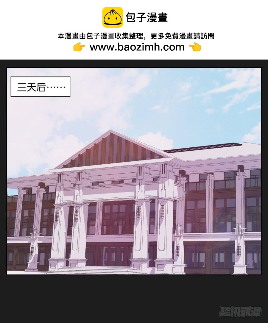 你还是不明白欧阳家的恐怖！(1/2)-第65话