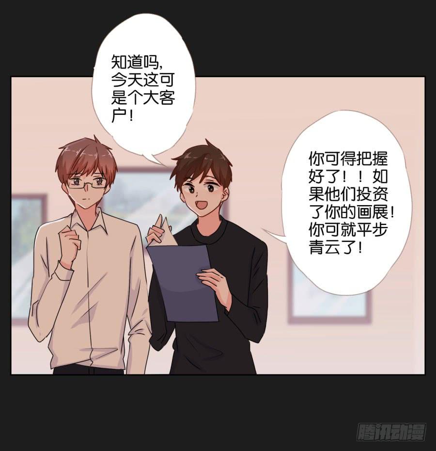 你还是不明白欧阳家的恐怖！(1/2)-第65话
