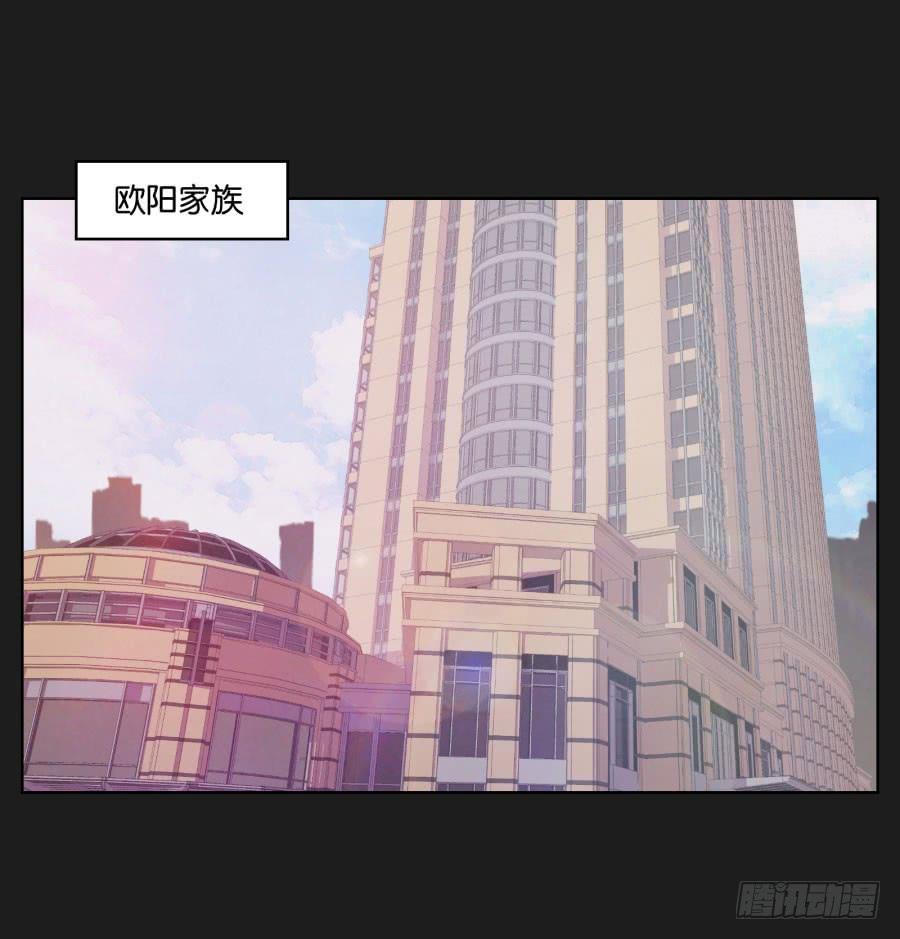 你还是不明白欧阳家的恐怖！(1/2)-第65话