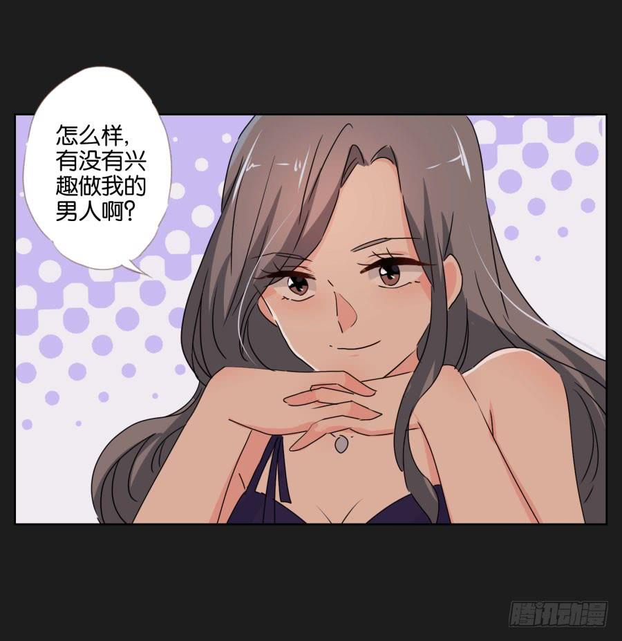 你还是不明白欧阳家的恐怖！(1/2)-第65话