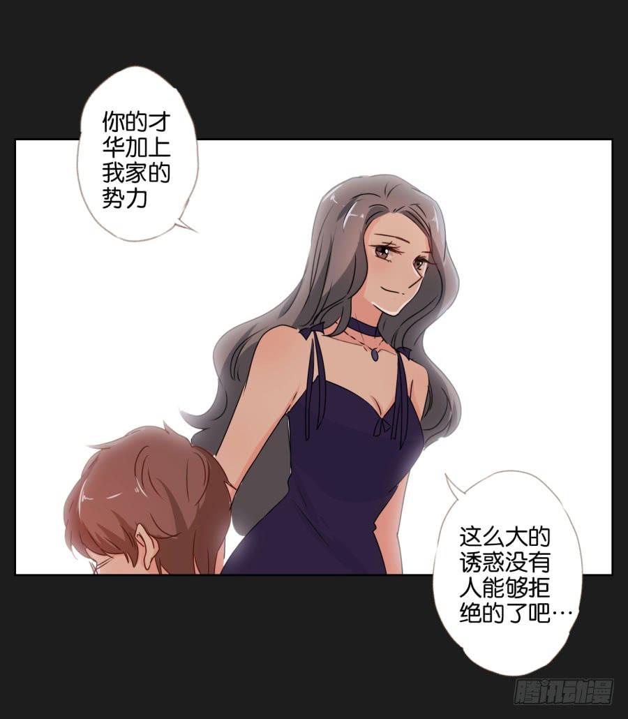 你还是不明白欧阳家的恐怖！(1/2)-第65话