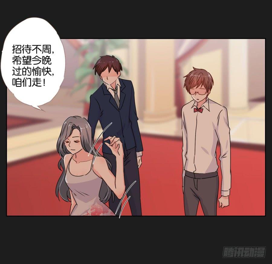 你还是不明白欧阳家的恐怖！(1/2)-第65话