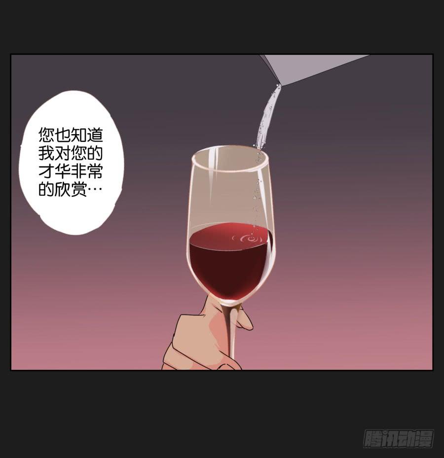 你们的好日子恐怕过不久了！(1/2)-第93话