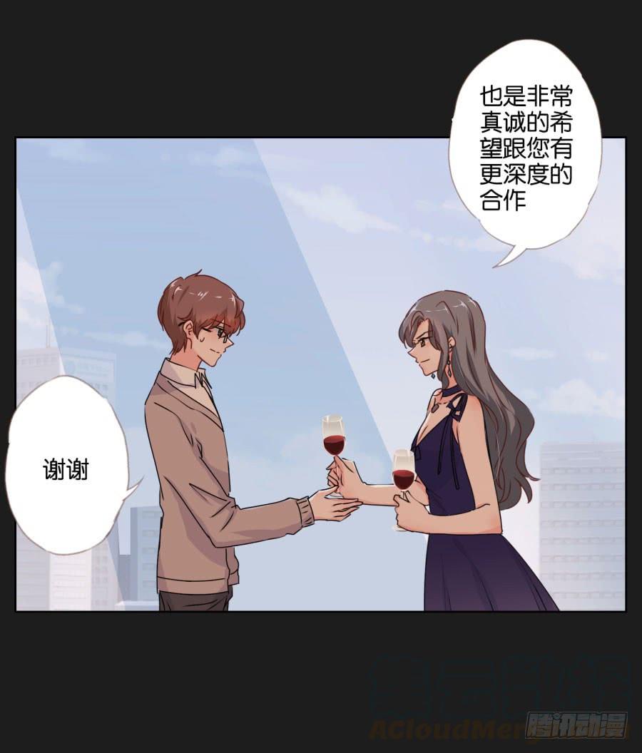 你们的好日子恐怕过不久了！(1/2)-第93话