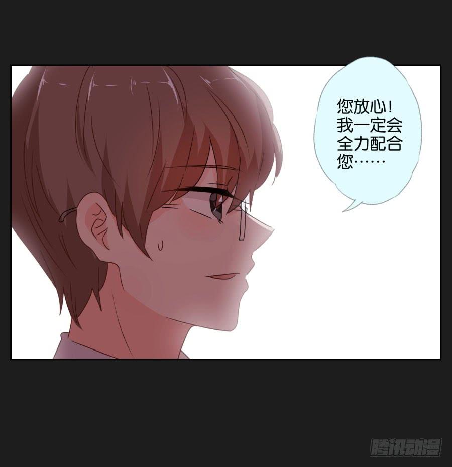 你们的好日子恐怕过不久了！(1/2)-第93话