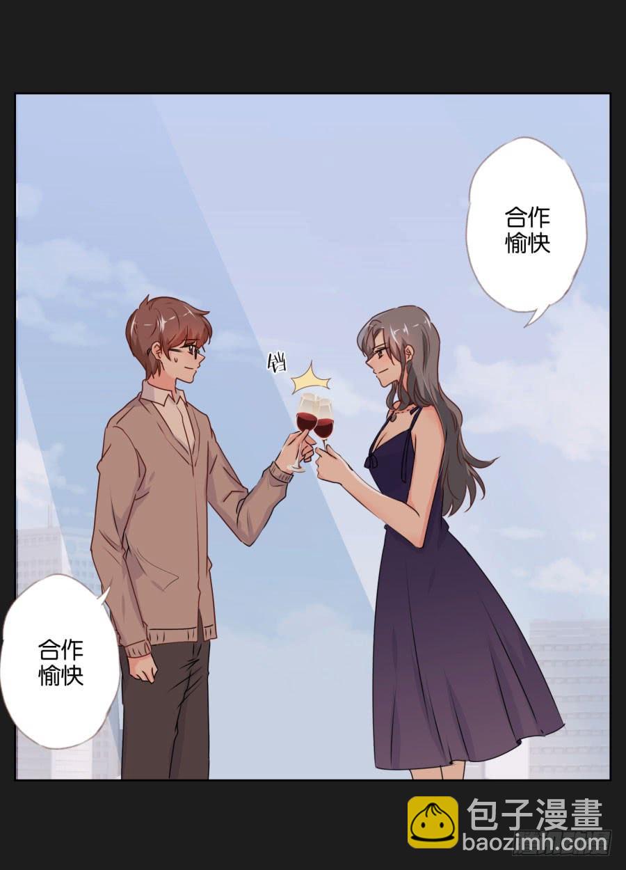 你们的好日子恐怕过不久了！(1/2)-第93话