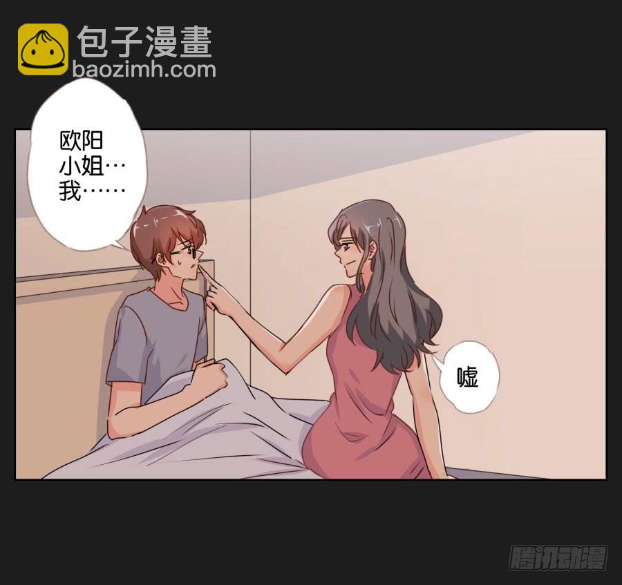 你们的好日子恐怕过不久了！(1/2)-第93话