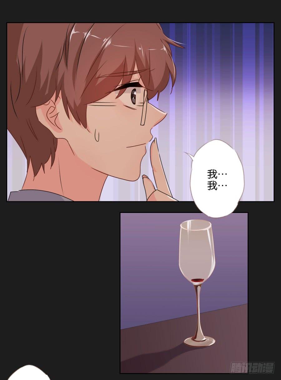 你们的好日子恐怕过不久了！(1/2)-第93话