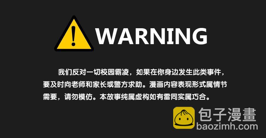 你们的好日子恐怕过不久了！(1/2)-第93话