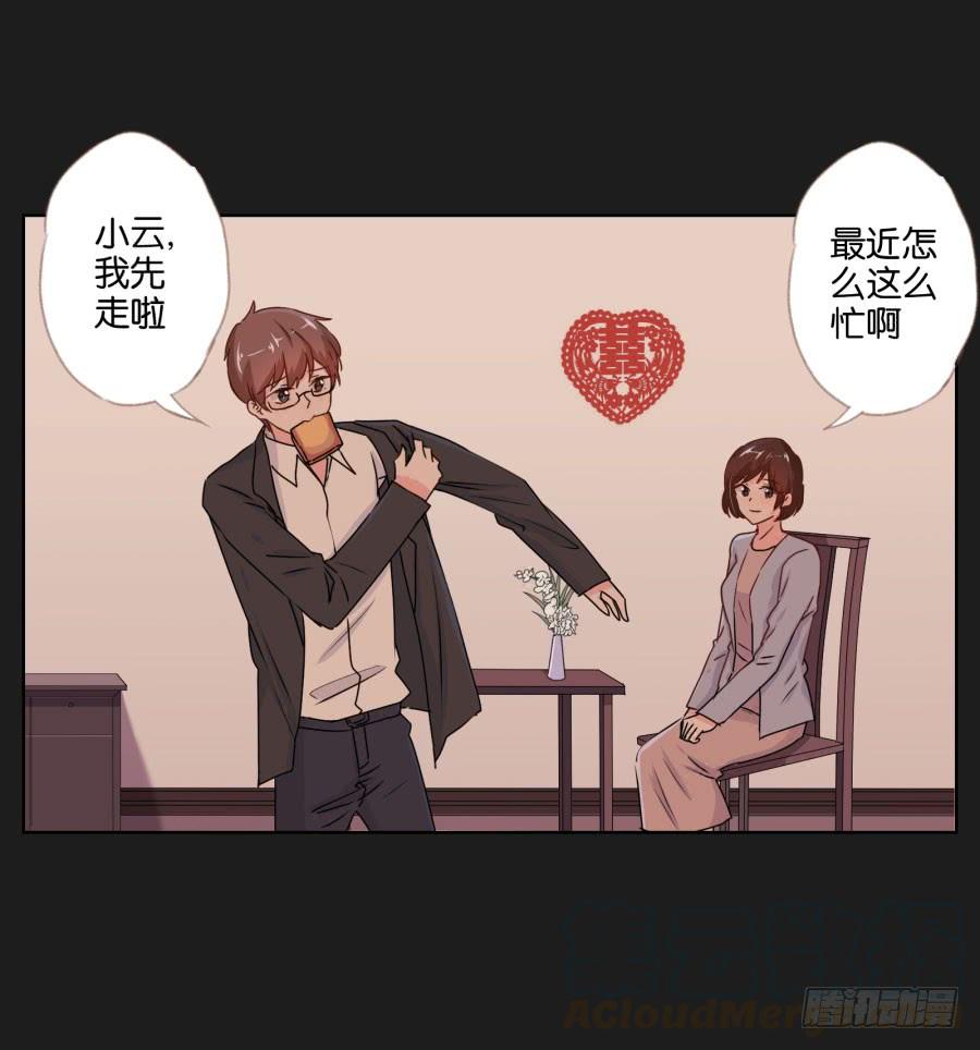 你们的好日子恐怕过不久了！(1/2)-第93话