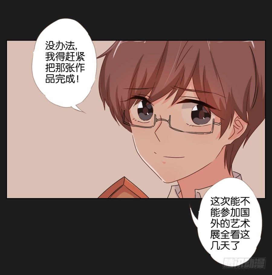 你们的好日子恐怕过不久了！(1/2)-第93话