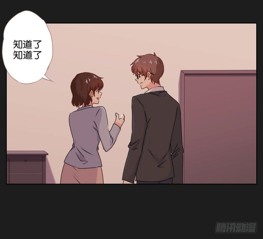 你们的好日子恐怕过不久了！(1/2)-第93话