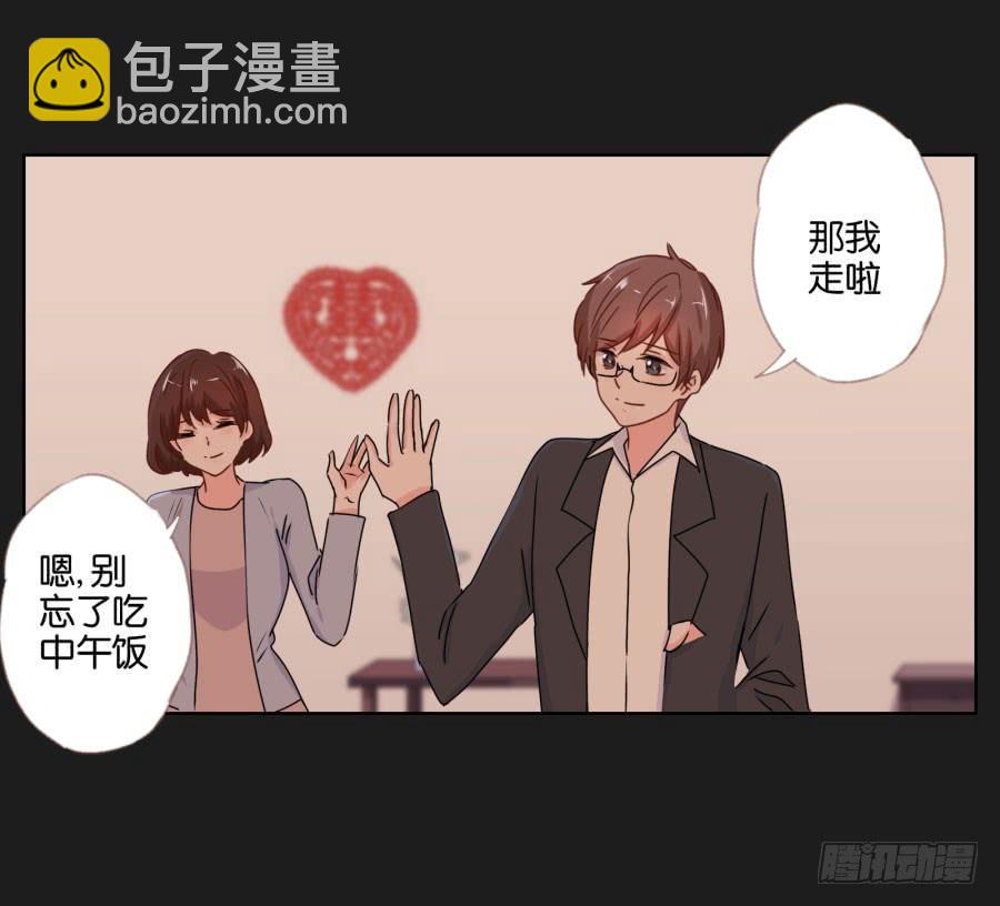 你们的好日子恐怕过不久了！(1/2)-第93话