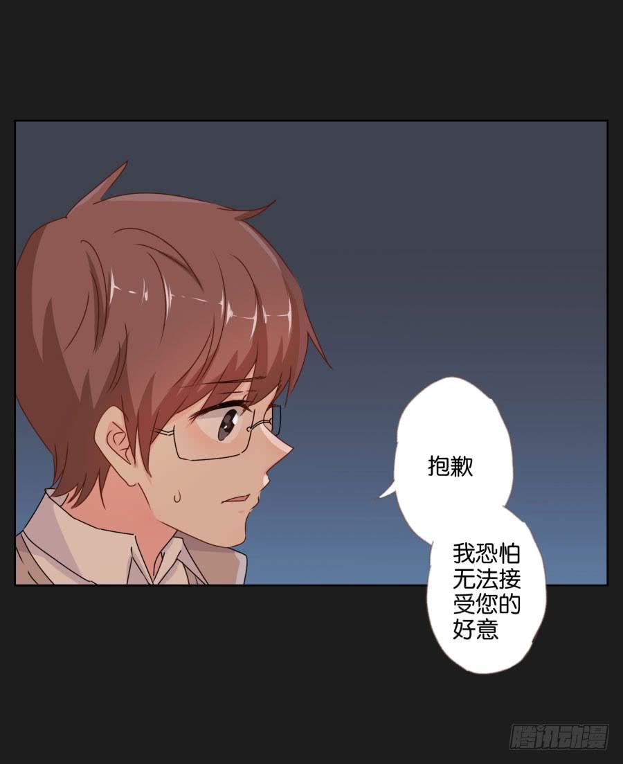 你们的好日子恐怕过不久了！(1/2)-第93话